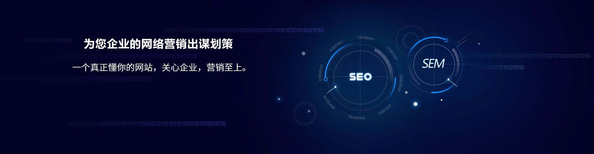 江达百度包年竞价