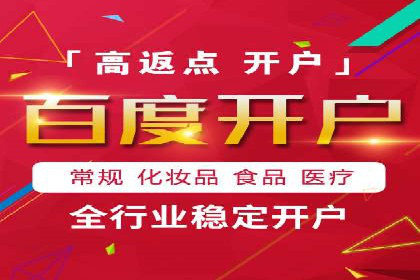 SEM竞价专员实战技巧分享